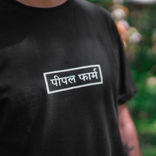 Achha Kaam Karne Ke Alava Karne Ko Hai Bhi Kya T-shirt